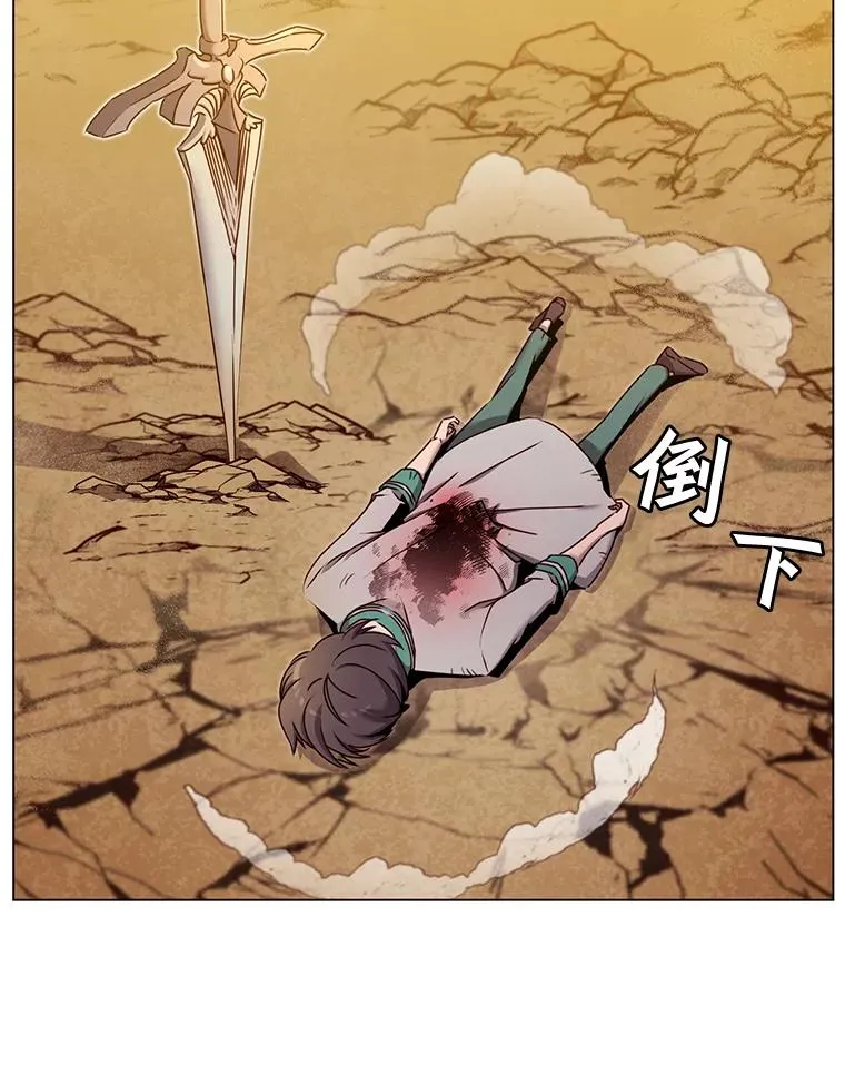 25.净化 第100页