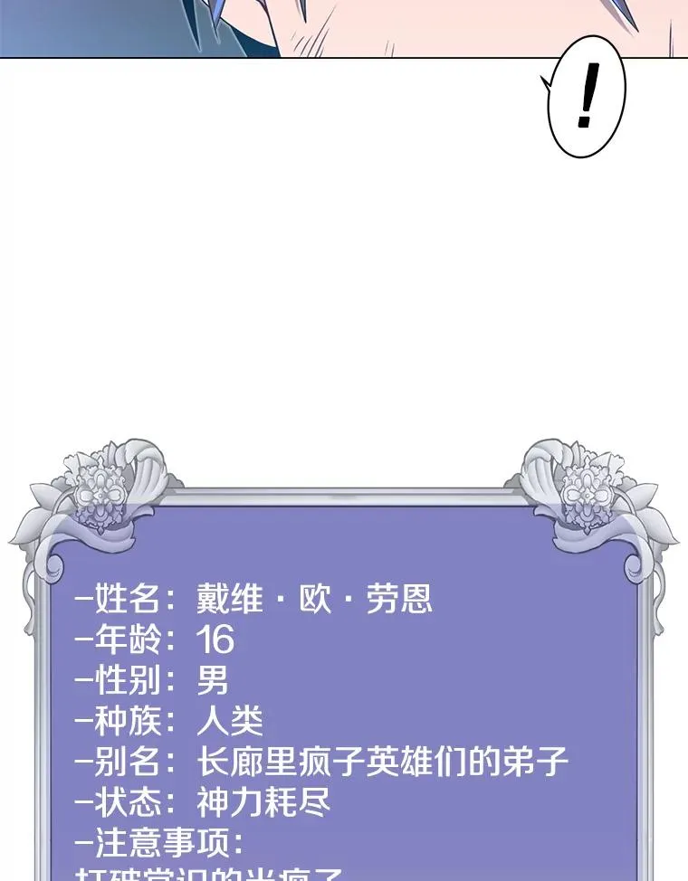 25.净化 第102页