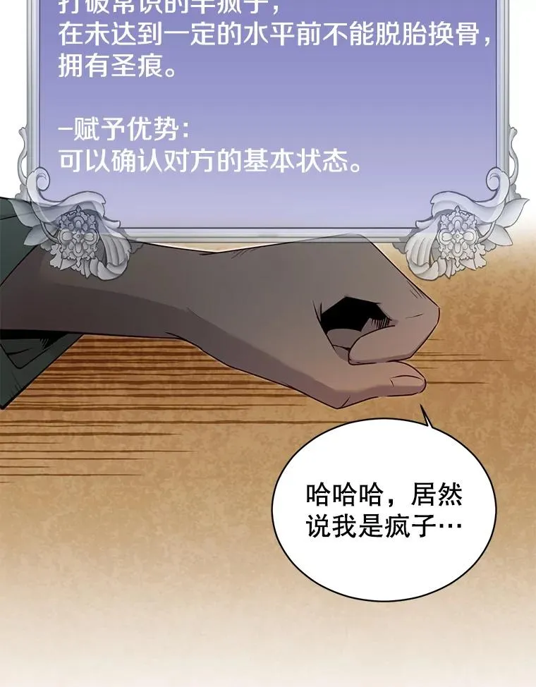 25.净化 第103页