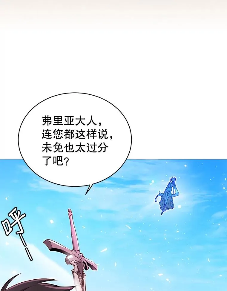 25.净化 第104页