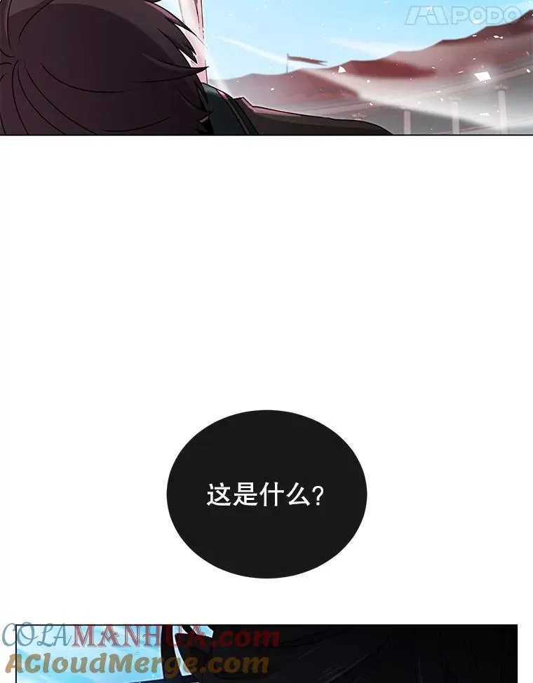 25.净化 第105页