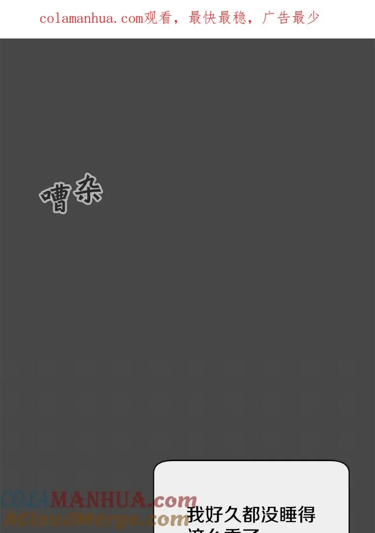 26.圣痕 第1页