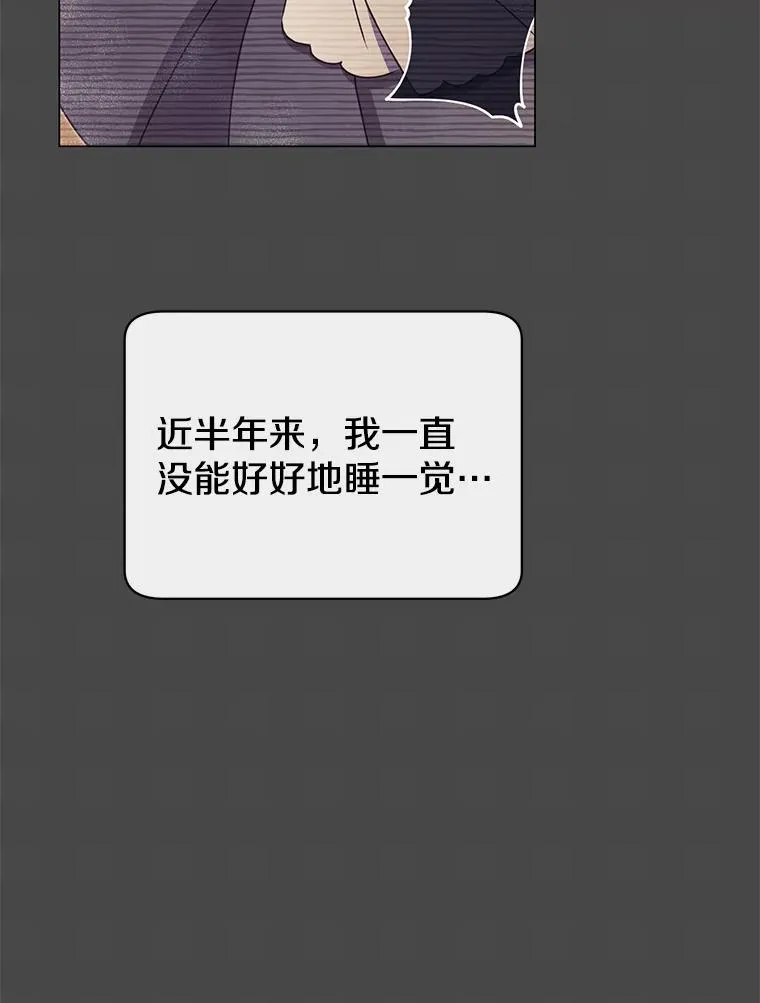 26.圣痕 第3页