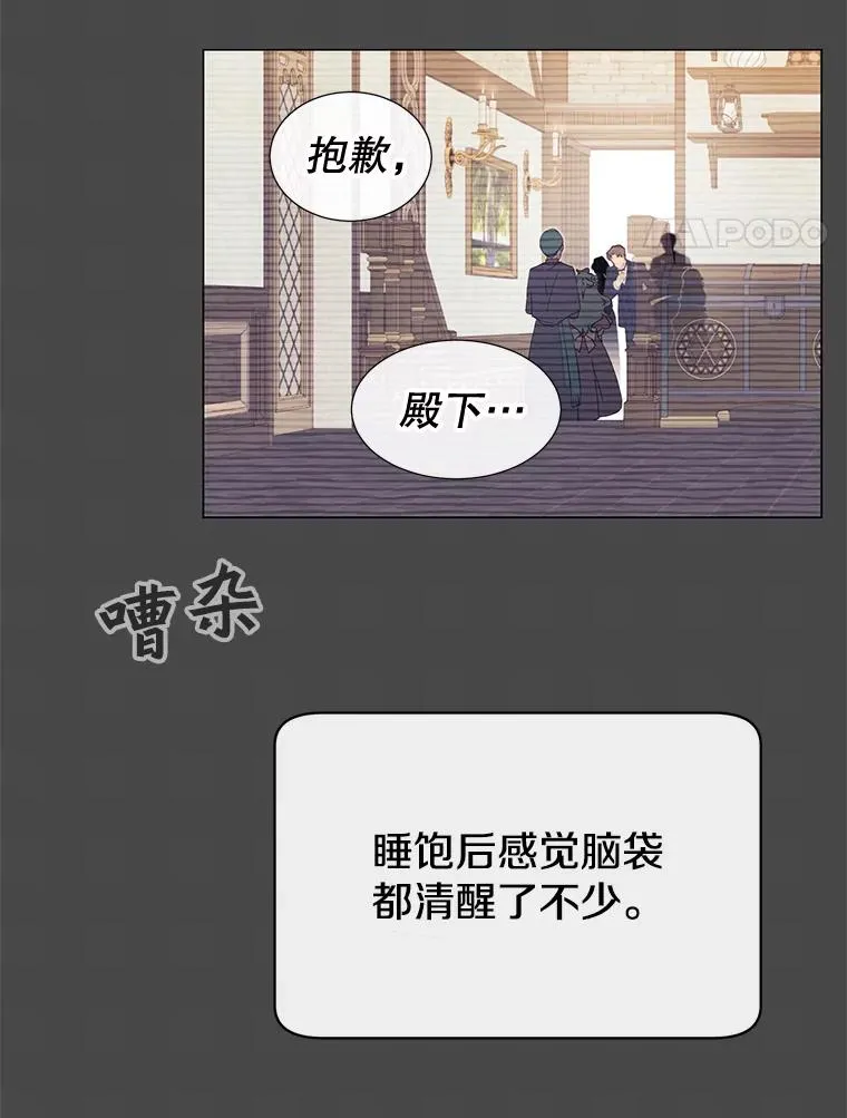 26.圣痕 第4页
