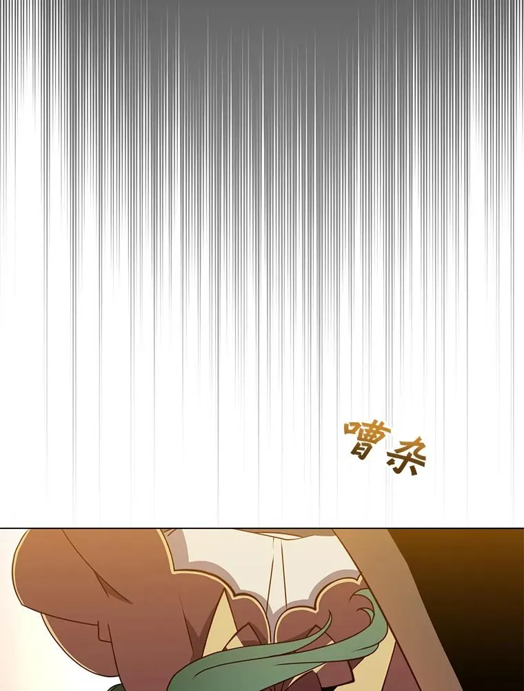 26.圣痕 第6页