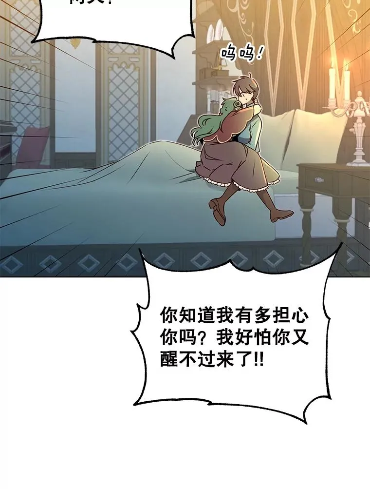 26.圣痕 第11页