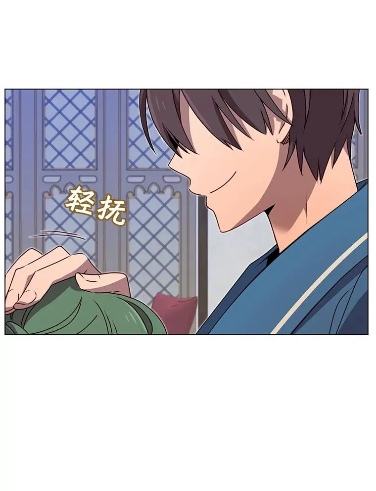 26.圣痕 第16页
