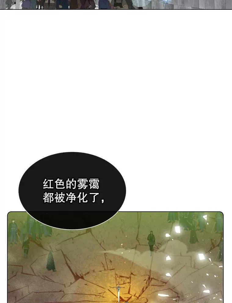26.圣痕 第26页