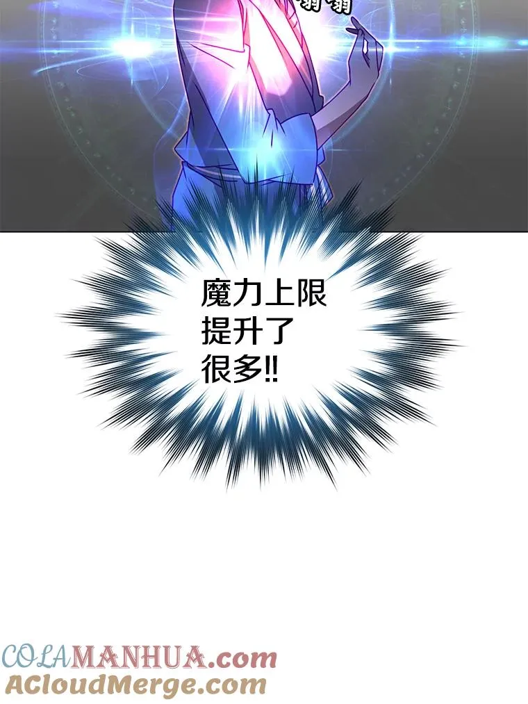 26.圣痕 第41页