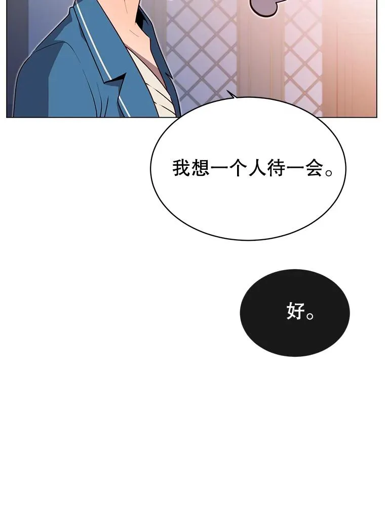 26.圣痕 第51页