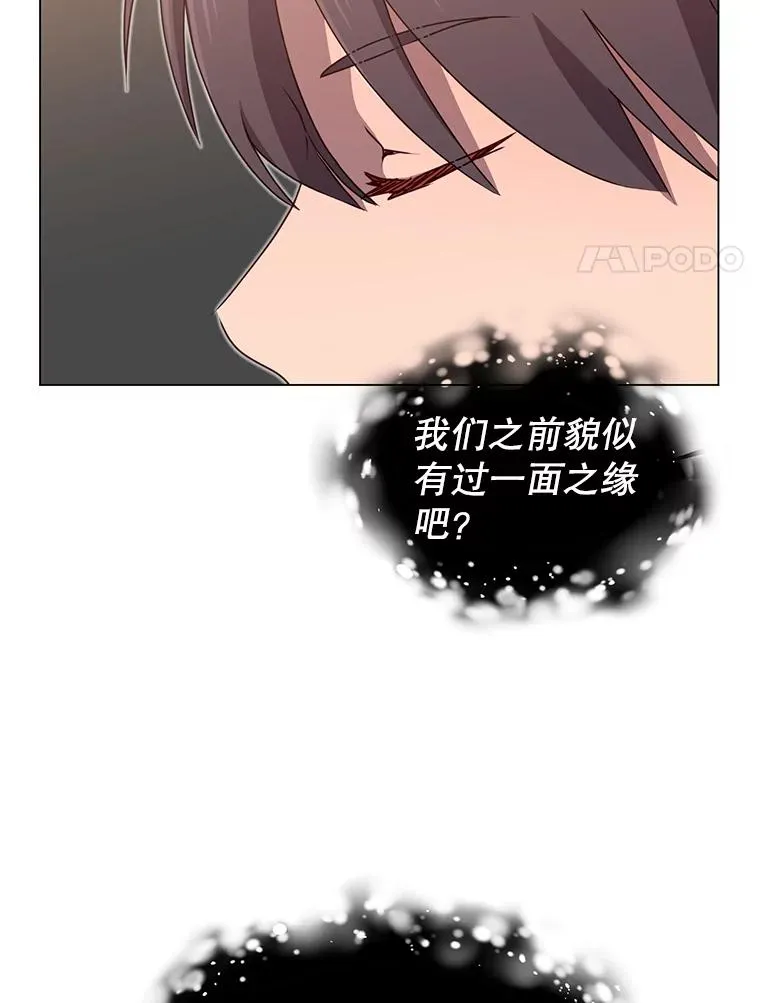 26.圣痕 第62页