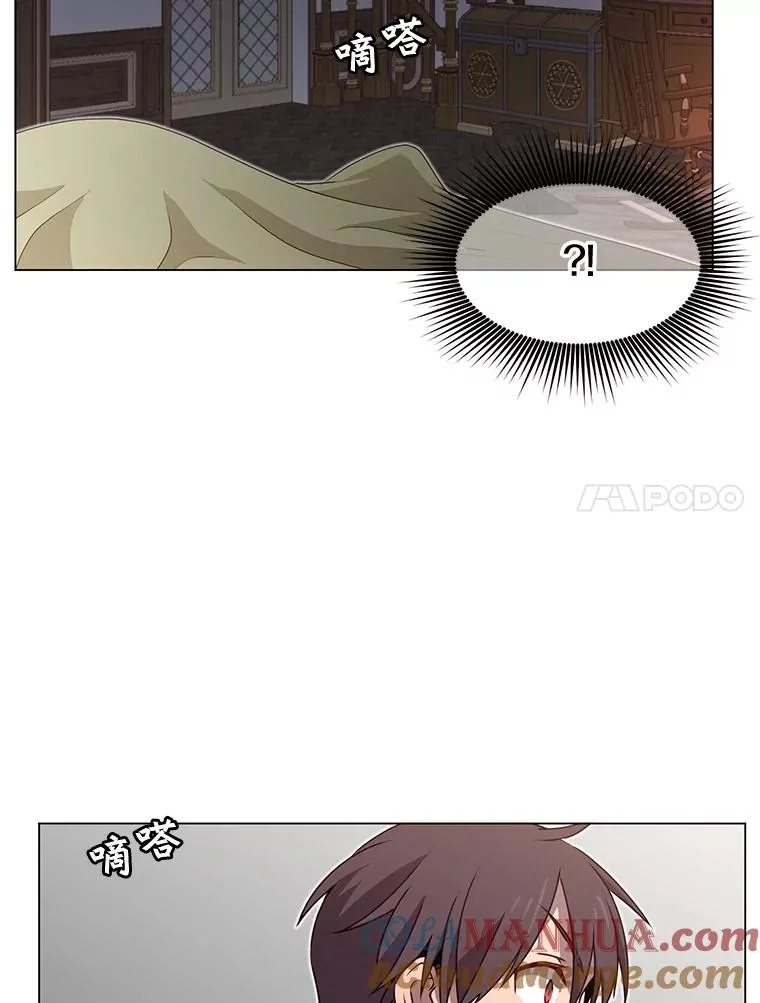 26.圣痕 第65页