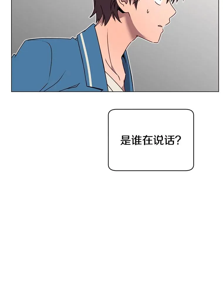 26.圣痕 第66页