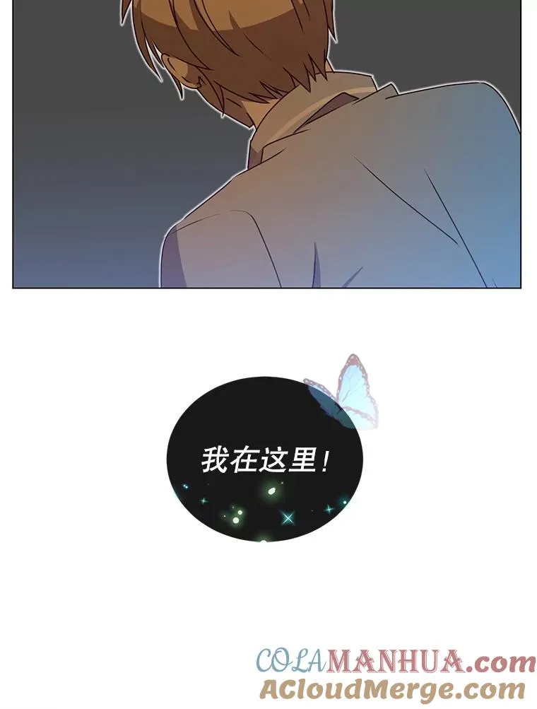 26.圣痕 第69页
