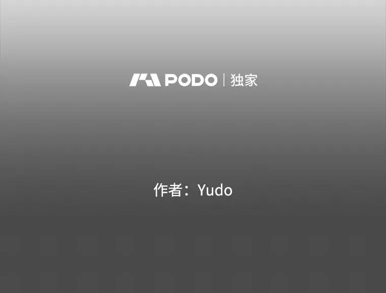 26.圣痕 第75页