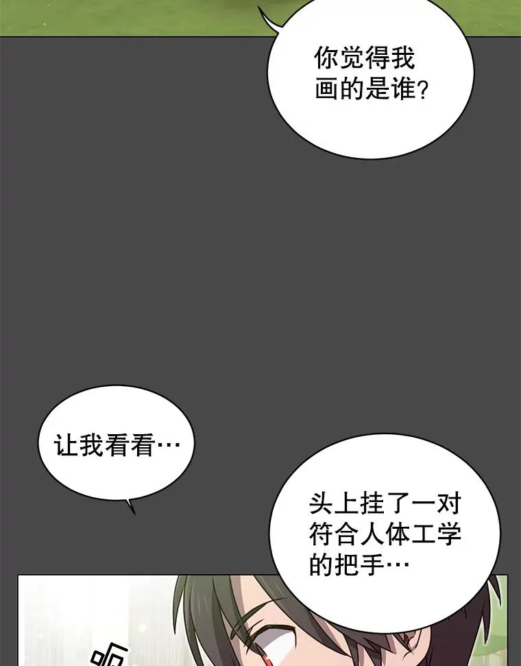 26.圣痕 第80页