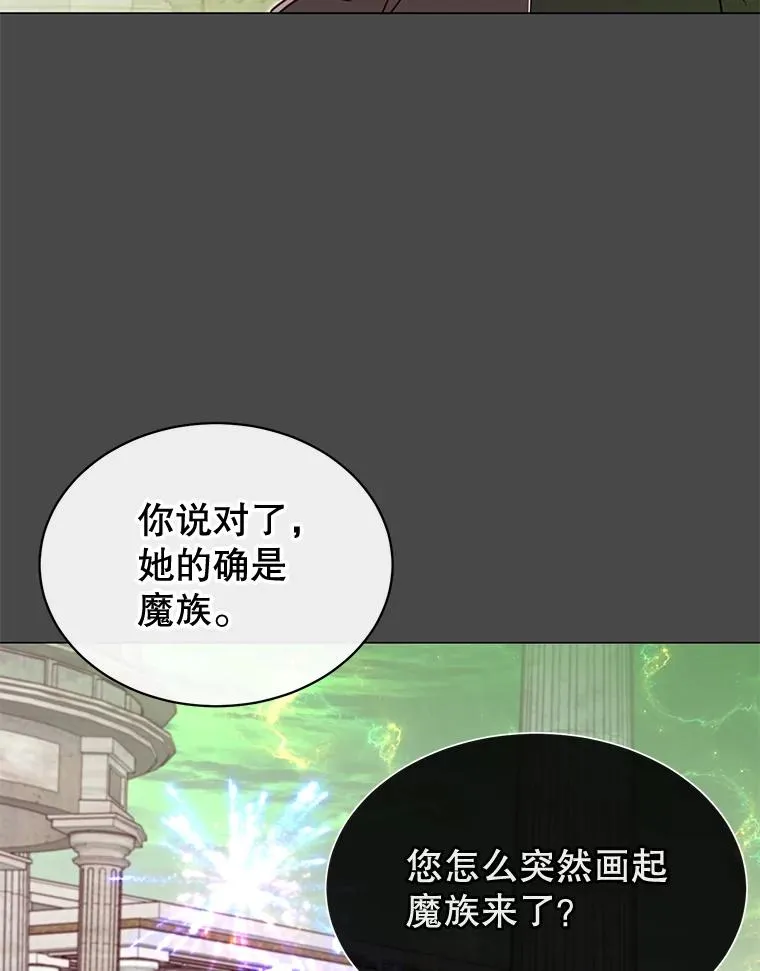 26.圣痕 第83页