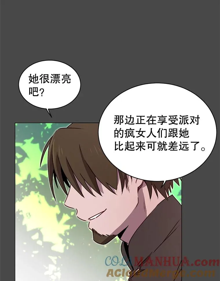 26.圣痕 第85页