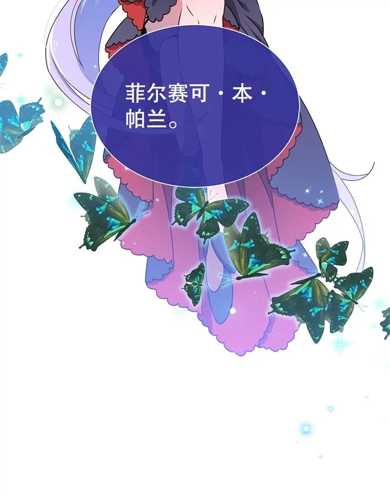 26.圣痕 第94页