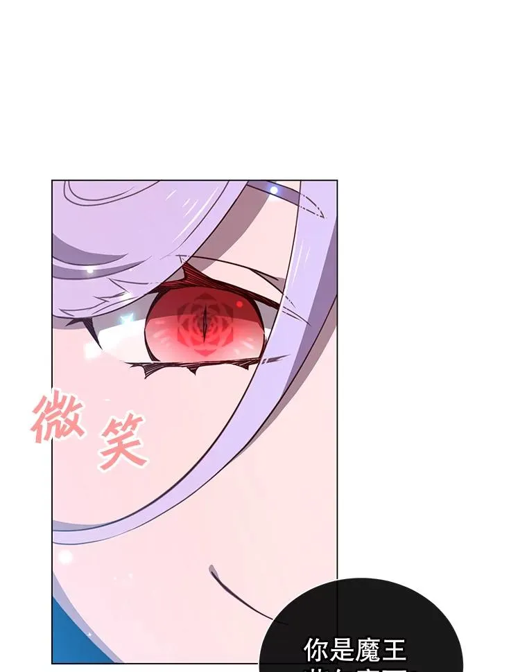 26.圣痕 第95页