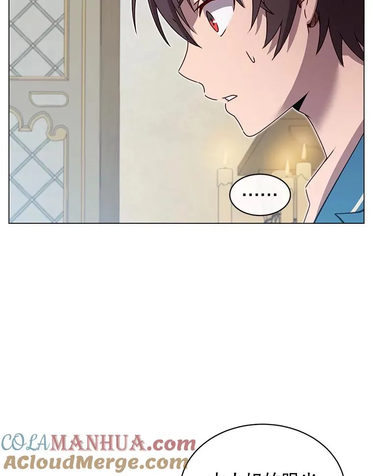 26.圣痕 第97页