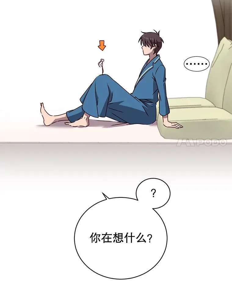 26.圣痕 第99页