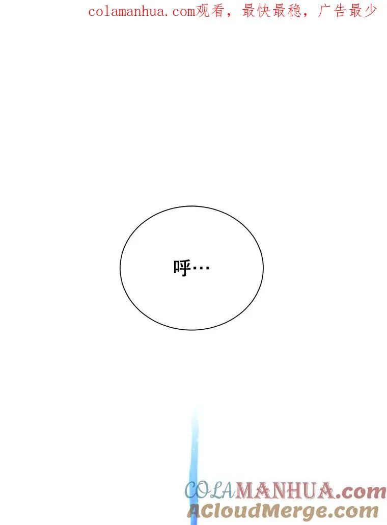 27.魔王 第1页