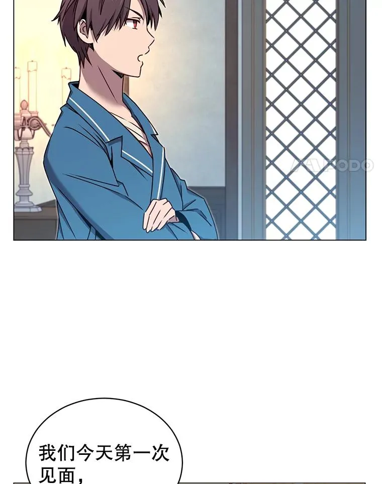 27.魔王 第4页