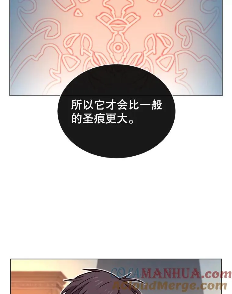 27.魔王 第9页