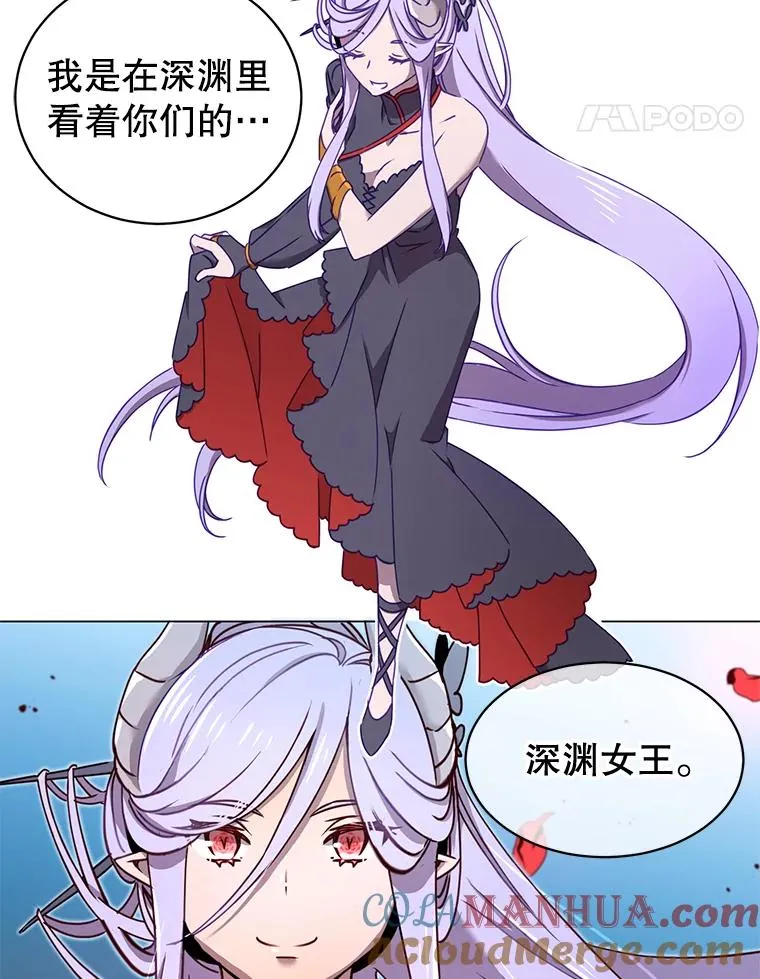 27.魔王 第21页
