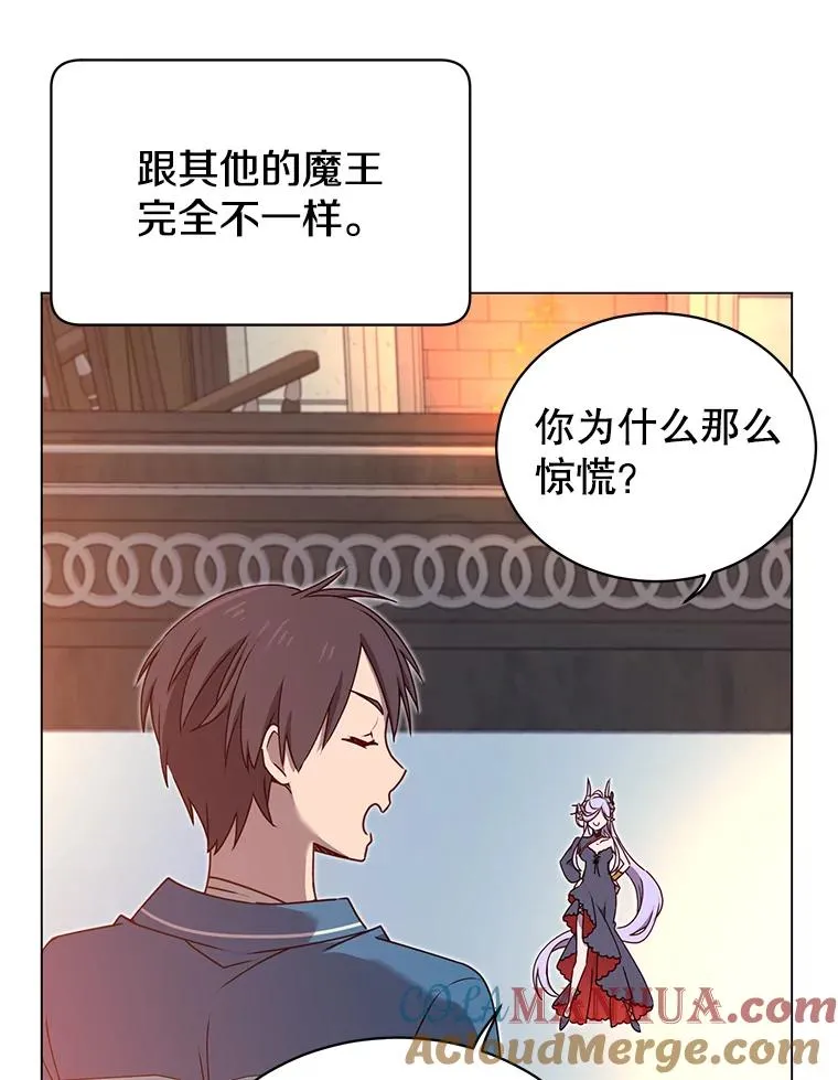 27.魔王 第29页