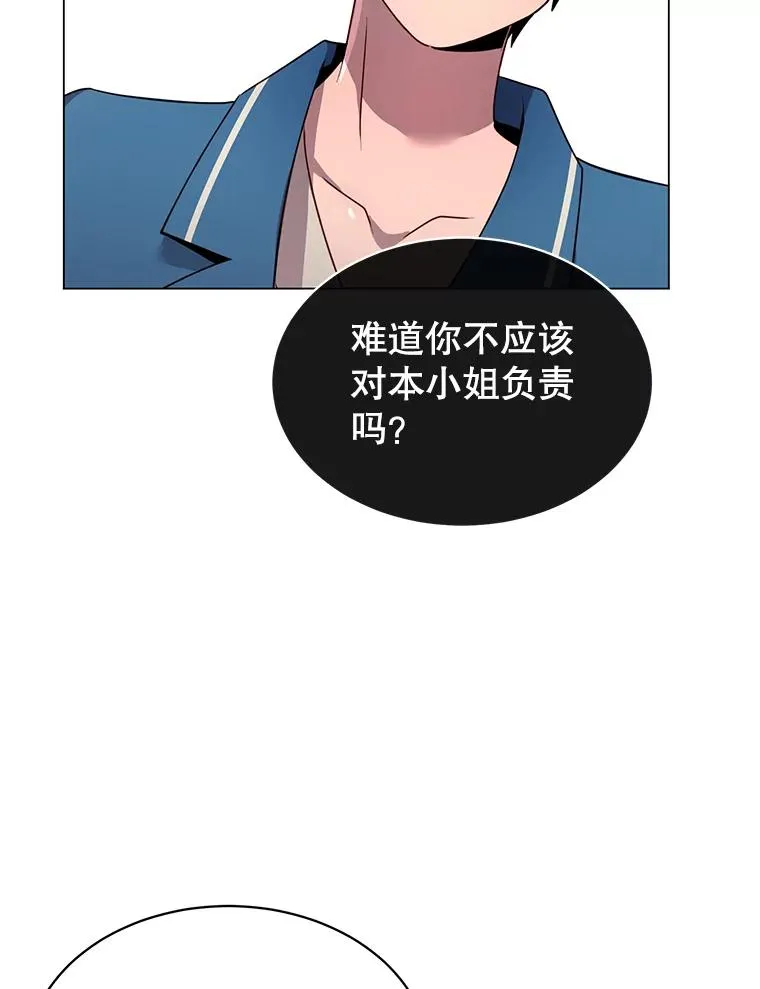 27.魔王 第39页