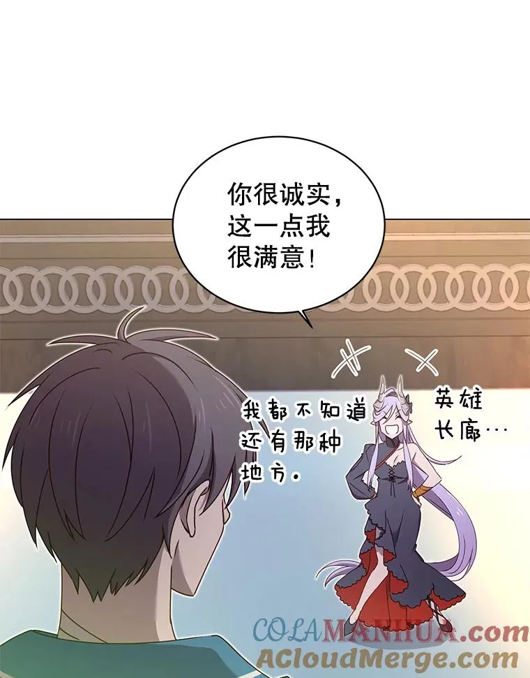 27.魔王 第45页