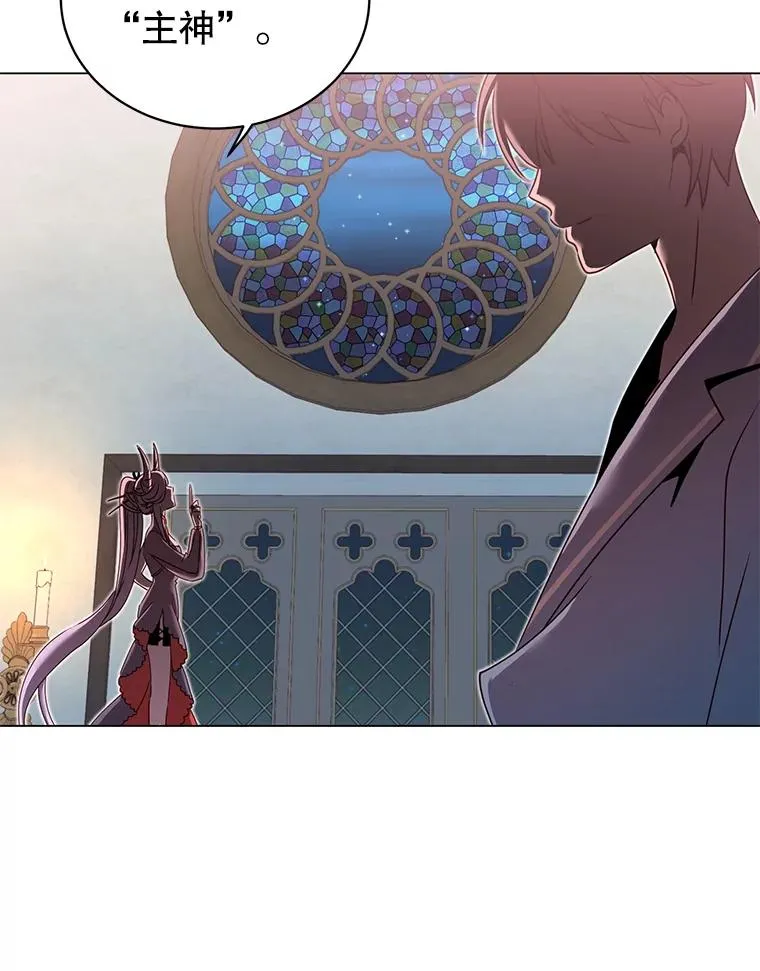 27.魔王 第52页