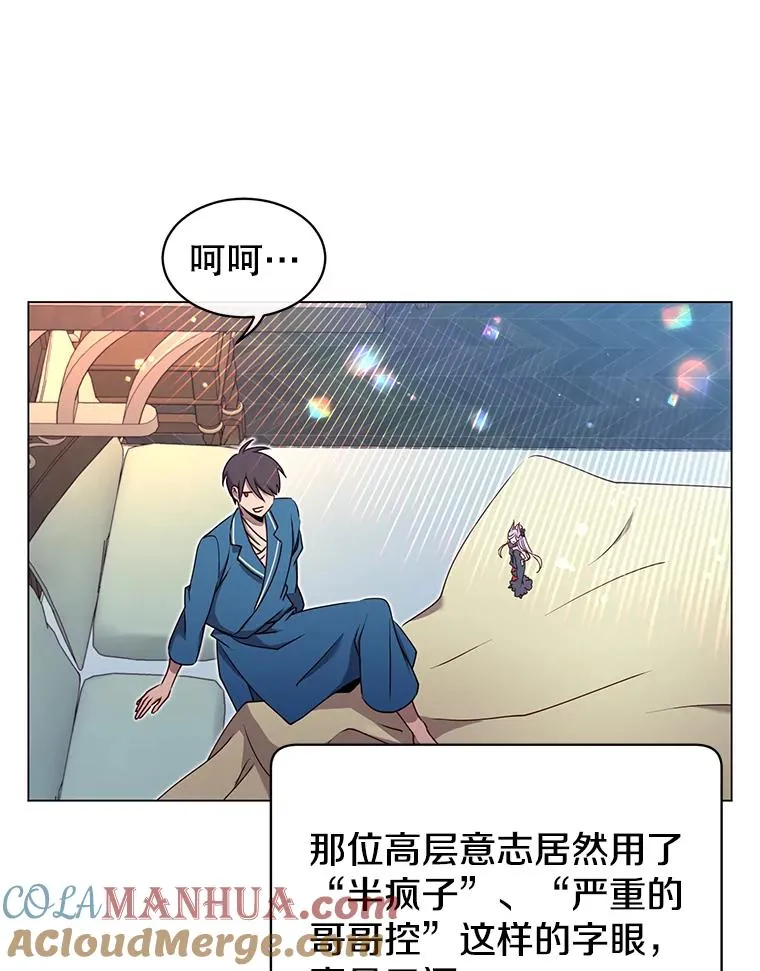27.魔王 第53页