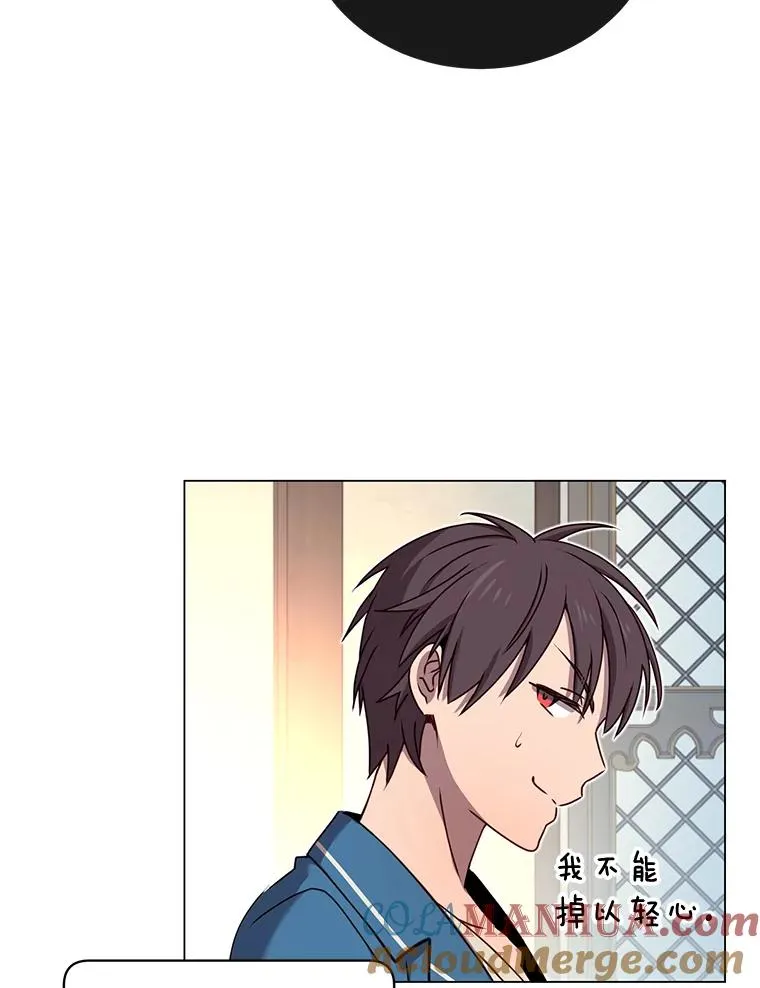 27.魔王 第61页