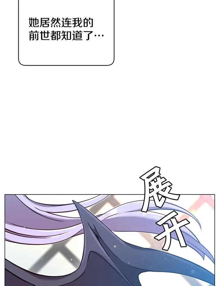 27.魔王 第62页
