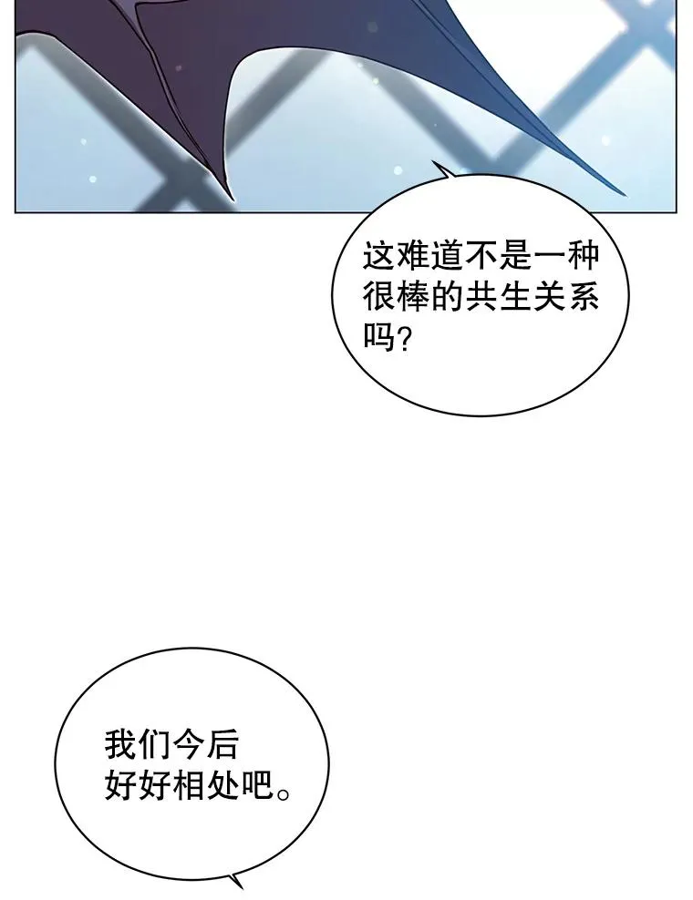 27.魔王 第63页