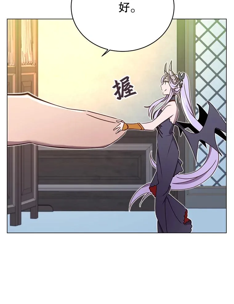 27.魔王 第68页