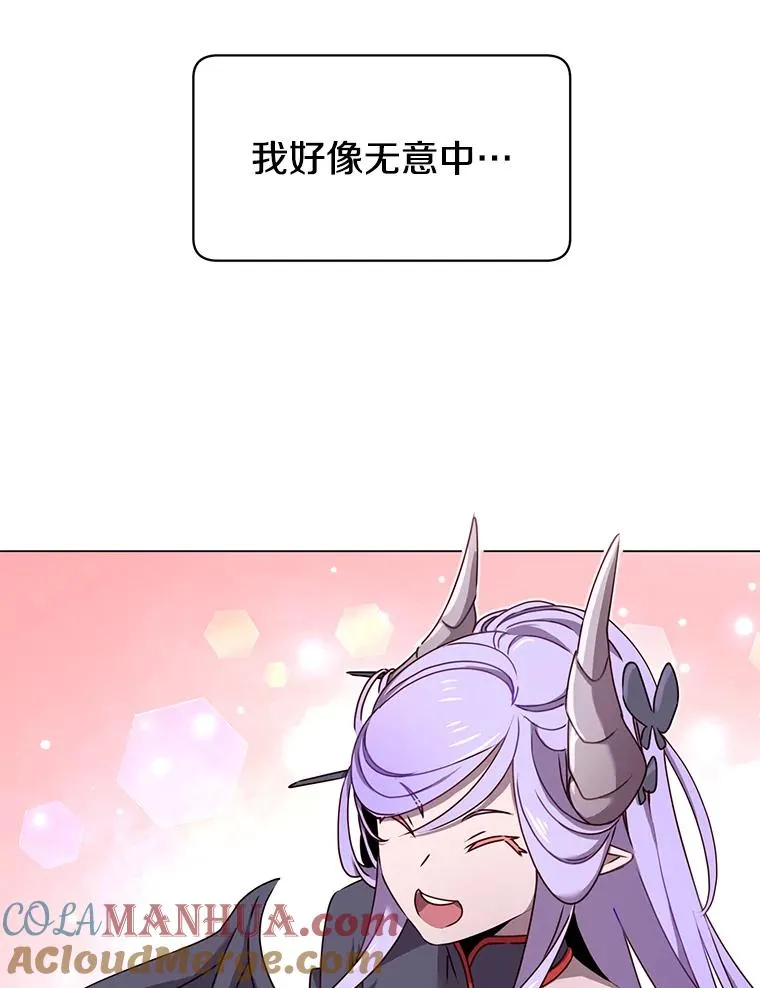 27.魔王 第69页