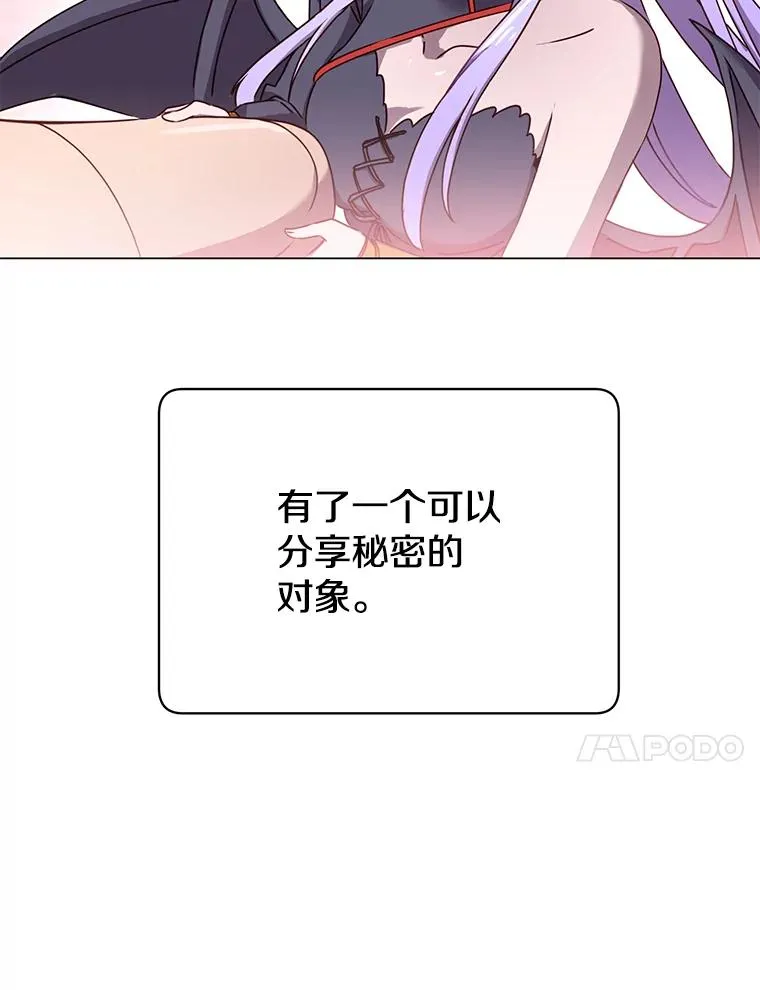 27.魔王 第70页