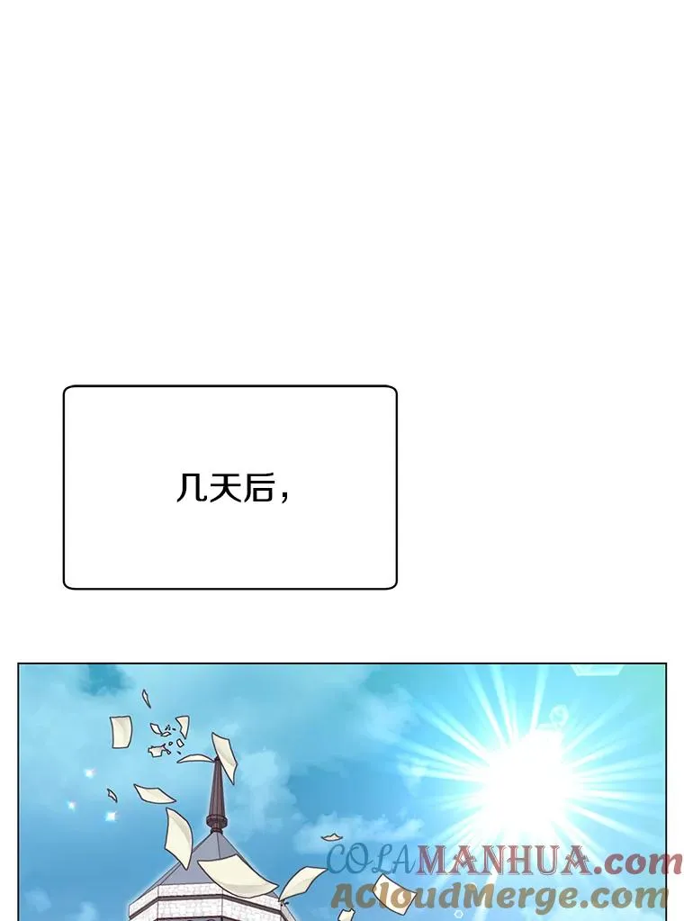 27.魔王 第73页