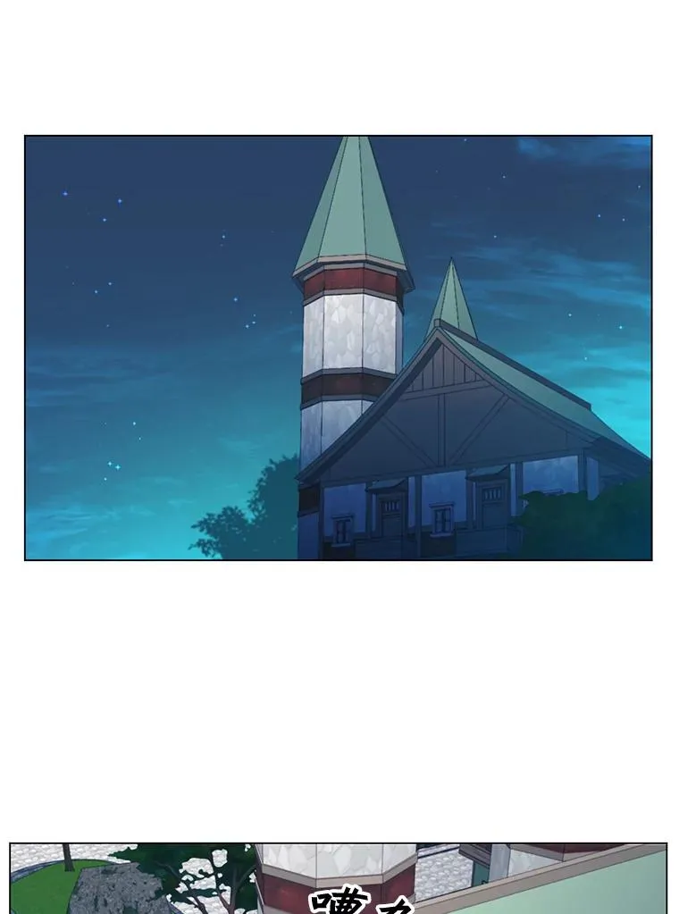27.魔王 第76页