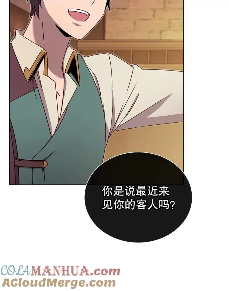 27.魔王 第89页
