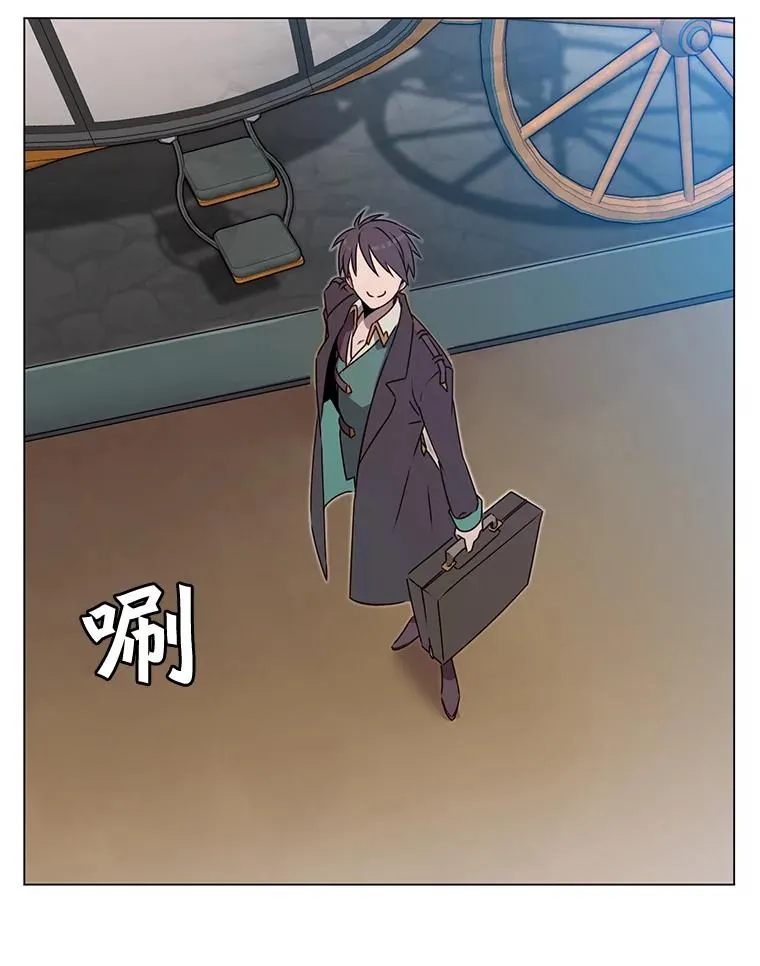 27.魔王 第96页