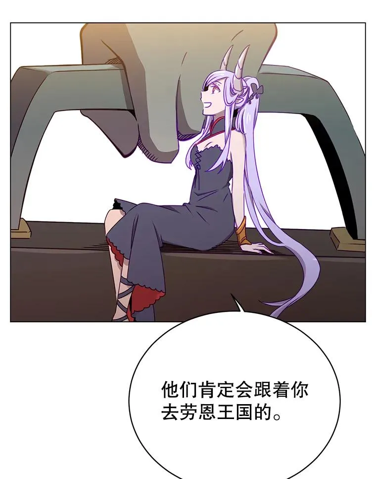 27.魔王 第98页