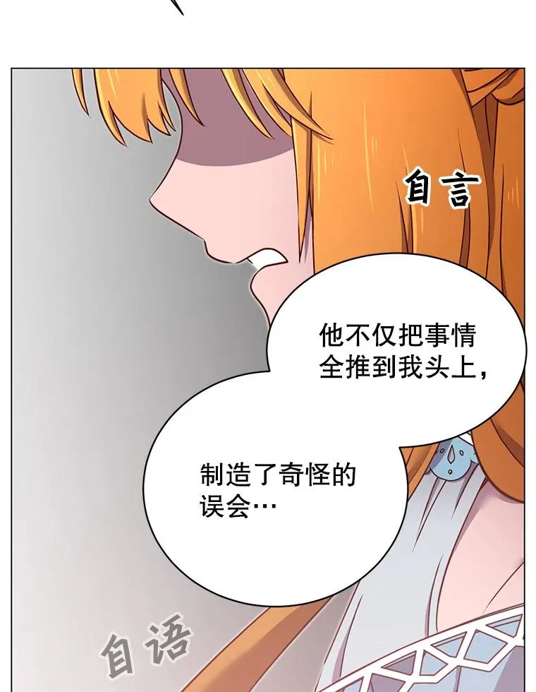 27.魔王 第106页