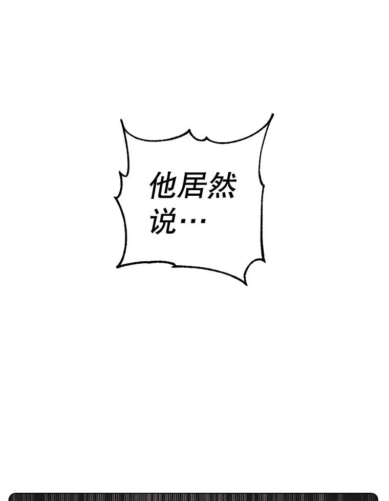 27.魔王 第108页