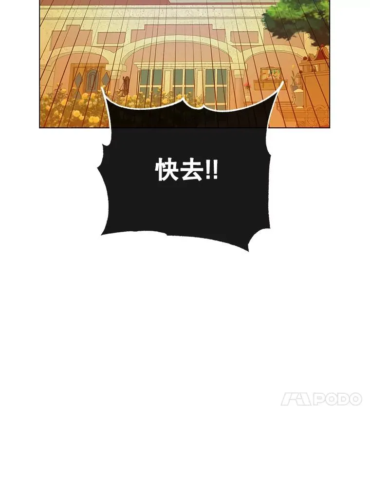 27.魔王 第120页
