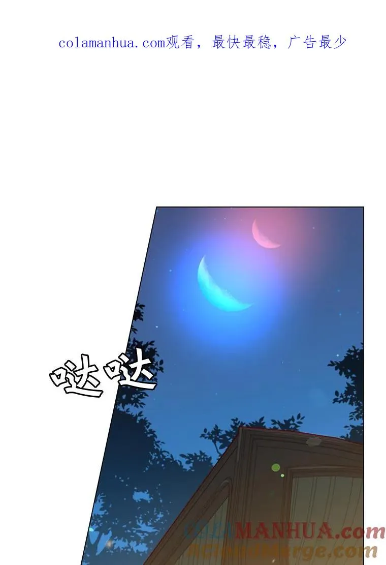 28.见魔王 第1页